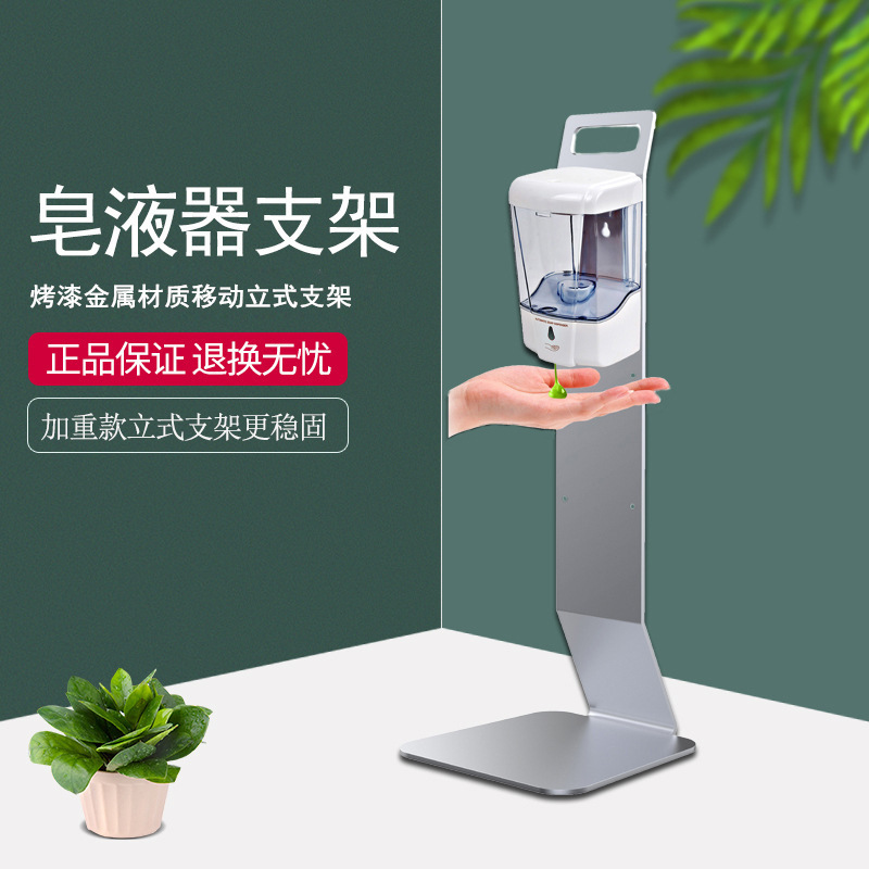 Stainless Steel Stand