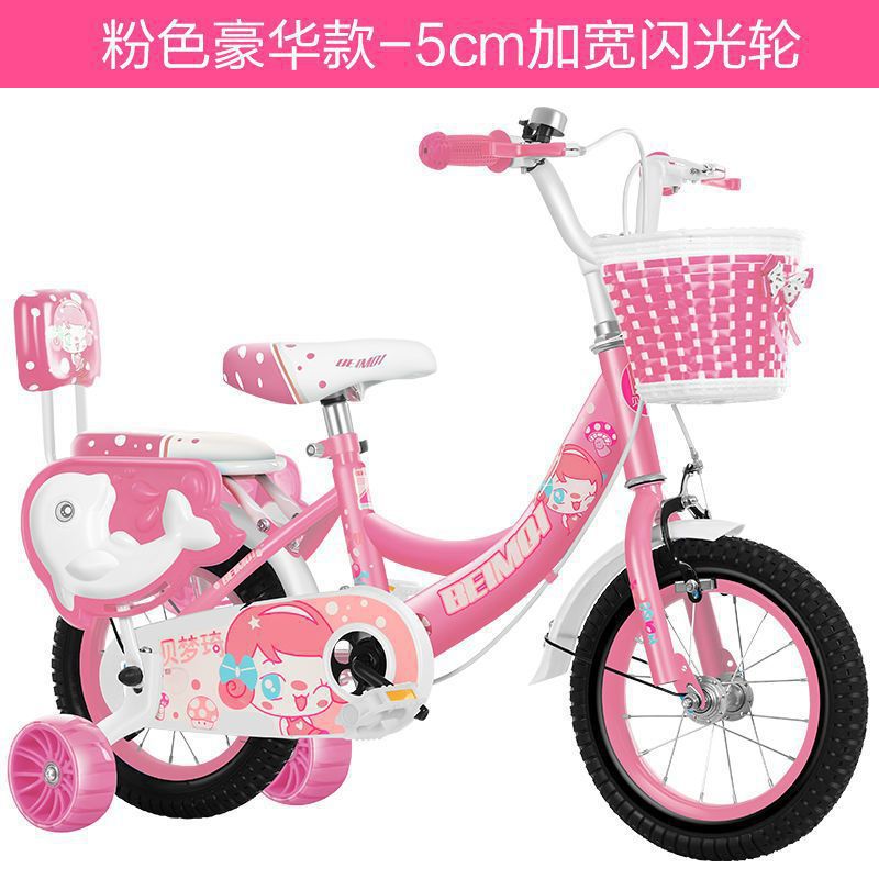 핑크 독점 버전 + 선물 패키지 + 확장 플래시 휠 - 12inch 키 80- 90cm에 적합