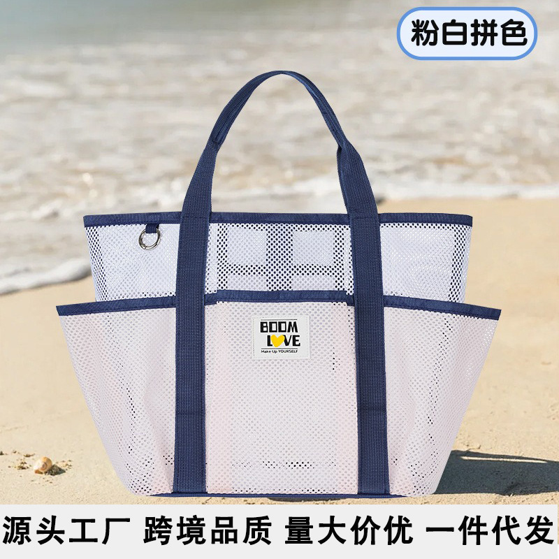 跨境网纱沙滩包多功能大容量游泳包干湿分离手提玩具衣服收纳袋