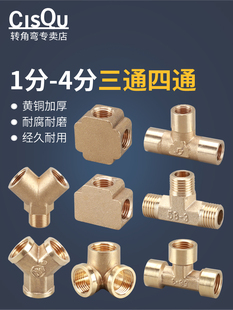 �S�~Y��T��1��-4����ͨ��ͨʮ�ֽ��^������1/4����z������