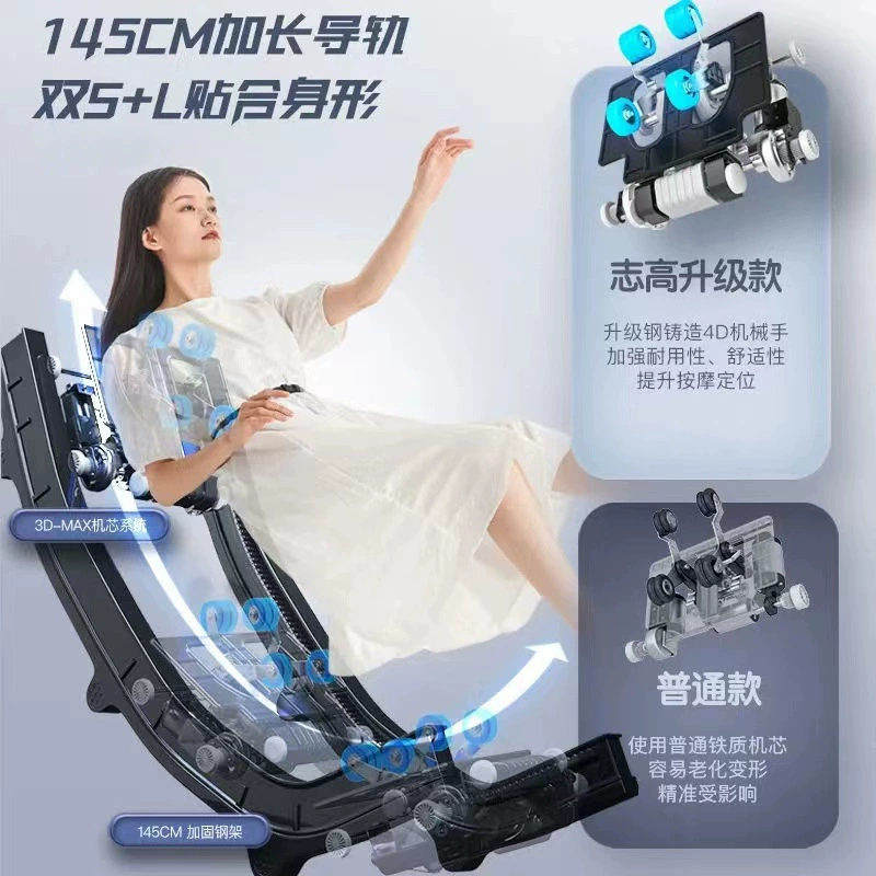 Full-Body Automatic Massage Chair, Luxurious Space Design, Fully Automatic, Khaki