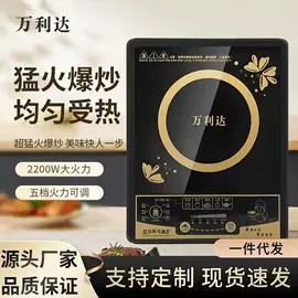 养生壶;电饭煲/锅;电风扇