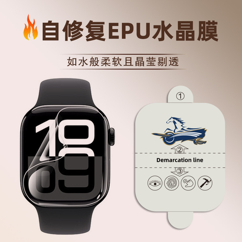 Suitable for Apple Watch Film, iWatch Crystal Film, iWatch S11 S10 High-Definition Full-Screen Hydrogel Film Wholesale Suitable for Apple Watch Film, iWatch Crystal Film, iWatch S11 S10 High-Definition Full-Screen Hydrogel Film Wholesale