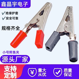 音视频插头;连接器;音视频插座