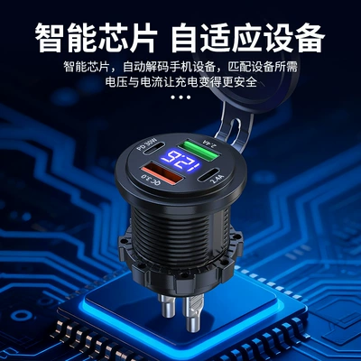 USB Adapter 12V-24V, Mobil şarj cihazları