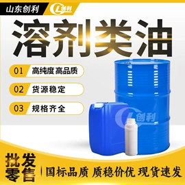 酯;增塑剂;二元醇