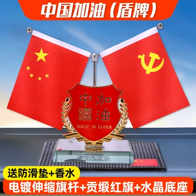 Car ornaments: Ornaments, Car Interior Center Console - come-on-china-shield-free-anti-slip-mat-perfume