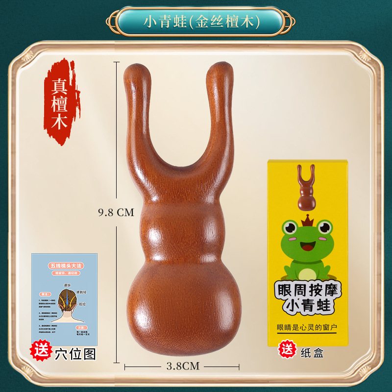 Fabricante peine de masaje peine de madera peine Meridian diente ancho sin dientes negro verde sándalo bola raspado cuero cabelludo masaje peine antiestático