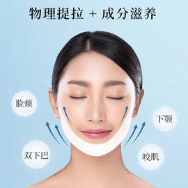 新款补水保湿面膜批发现货 半脸提拉滋润挂耳v脸面膜