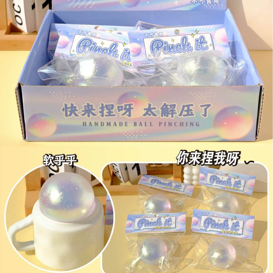 Little Hong Book Взрывная форма лазерного шара щепотка, игрушка раздавливается и снимает милую форму