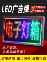 led电子灯箱广告牌双面户外发光烟酒烧烤落地移动式招牌防水