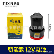 ��؛̖07679�����ܿ�12V늳����늳���������늳�