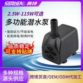 迷你小水泵带LED灯 220V假山鱼缸潜水静音自吸抽水循环水泵家用