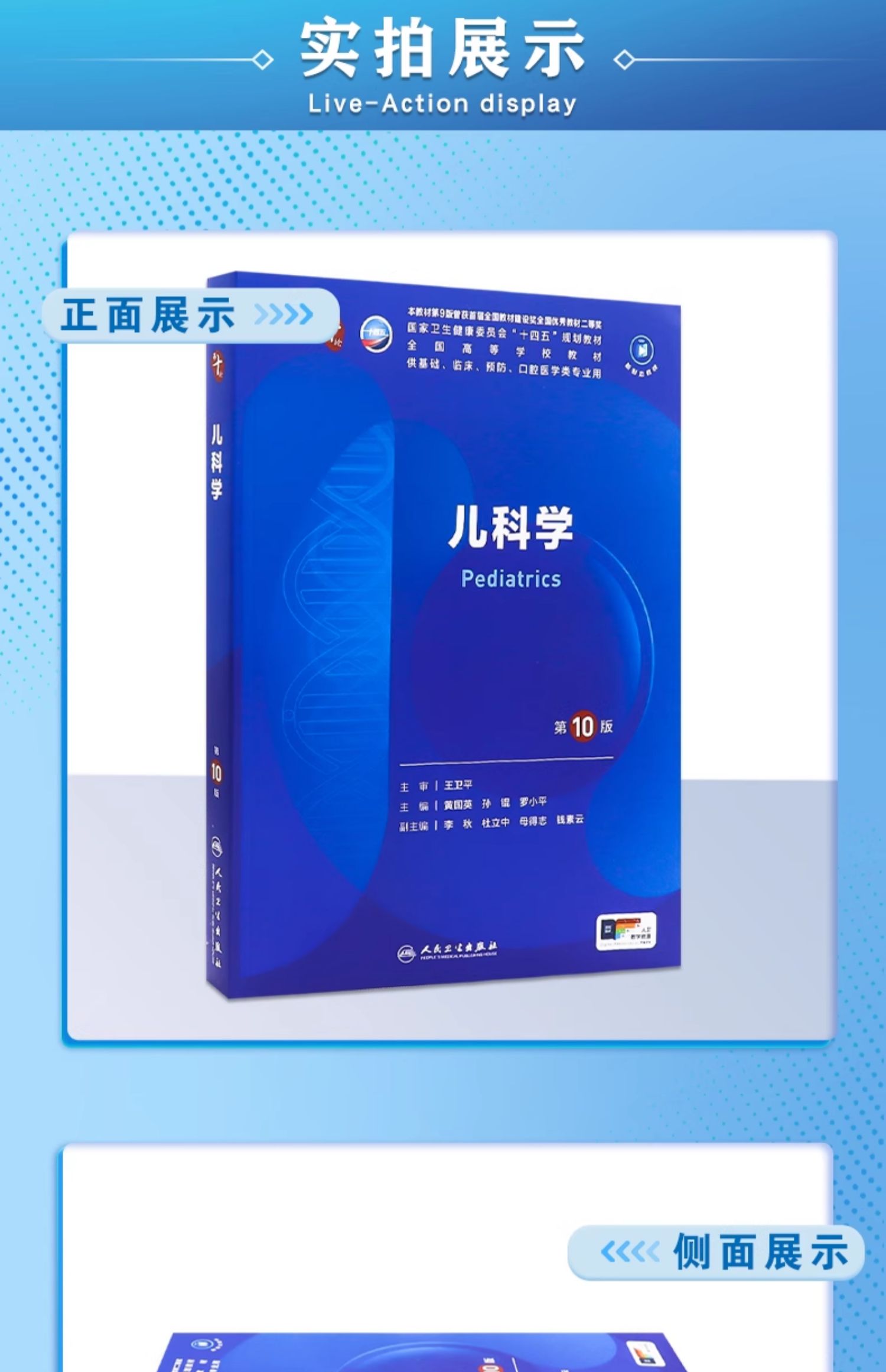 详情图
