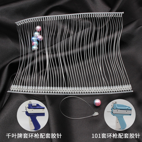 Mother-in-law buckle gun ring automatic ring gun ring glue needle tag gun glue needle label plastic polyester hang tag lanyard