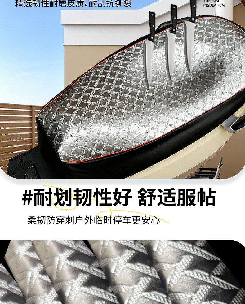 Electric Motorcycle Seat Cover Waterproof Sun Protection Thickened Yadea Aima Tailg Luyuan Electric Bike Seat Cover New Model