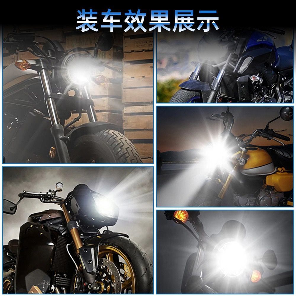 Motorcycle headlight bulb modification, high-brightness LED light for scooters and electric vehicles, super bright front headlight with integrated high and low beams