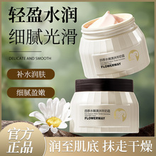 FLOWERWAY�ļ�ˮ�۰�������˪�̝���ˬ����ā�ﶬ������˪�ɴ��l