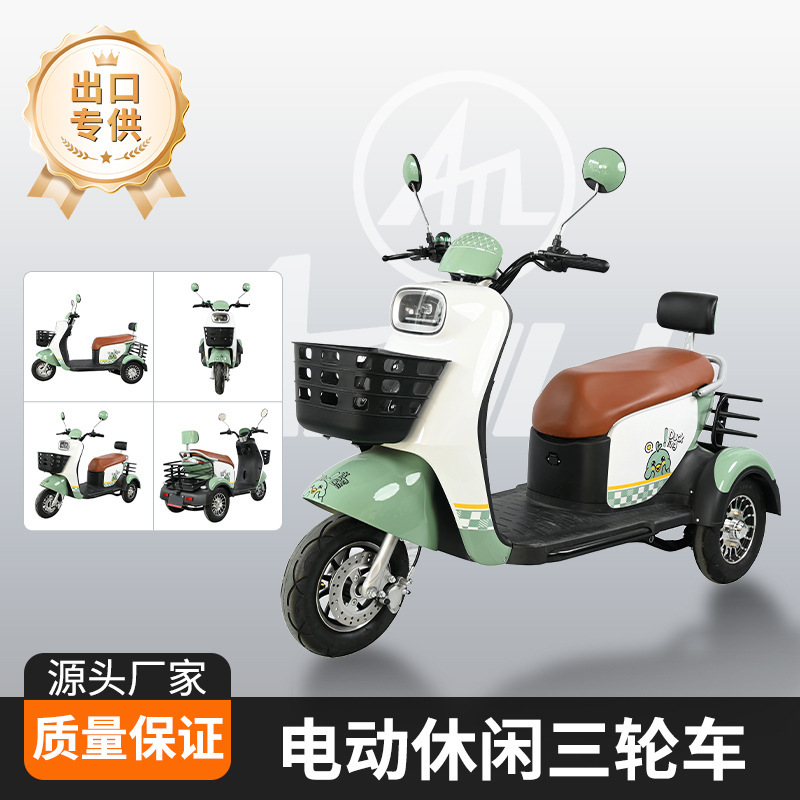 Multifunctional Leisure Electric Tricycle with Extra Large Storage Basket in Front and Rear for Grocery Shopping and Express Delivery. Convenient and Practical