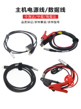 �к���RTK���Ǻ��Ǵ��̨��Դ��PW-4/25/GC/DG-3���������߾�̬��