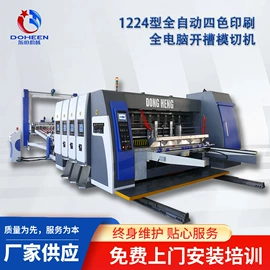 纸包装机械;金属包装机械