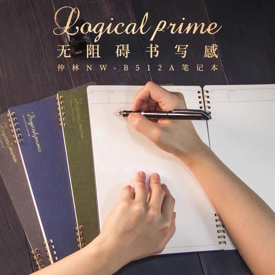 Zhonglin japonés importado retro dorado espiral bobina cuaderno estudiante simple Bloc de notas B5 horario Oficina