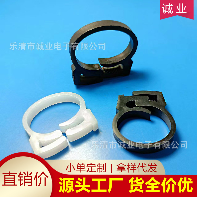 塑料卡箍软水管固定箍喉箍活扣软管夹水管箍卡扣收紧器软管夹SMAP