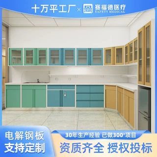 定制医院诊所无菌处置室不锈钢电解钢板治疗柜医疗处置台垃圾桶污