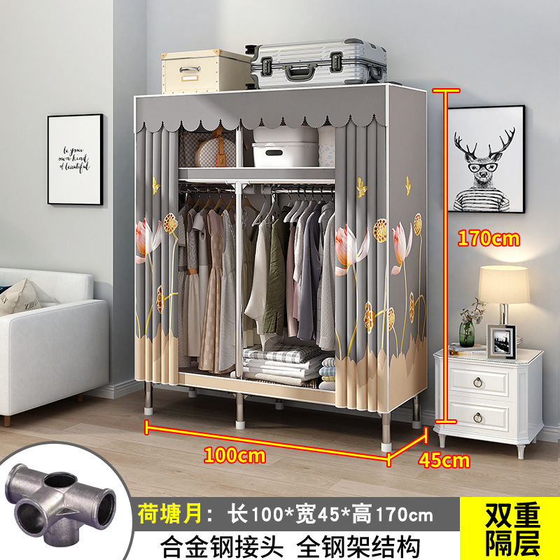 26MM衣柜家用卧室出租房用钢管布衣柜挂衣区多出租屋简易组装衣橱|undefined