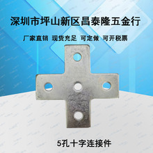 п5ʮƽƬC͸Ӽܿ幤̹ܵר͸