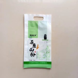 Customized Production of Rice Packaging Bags, Flour Packaging Bags, Composite Materials Printed Patterns as Required
