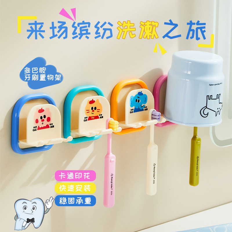 家庭用歯ブラシラック壁掛けパンチフリードーパミン壁掛け浴室電動歯ブラシラック粘着タイプ|undefined