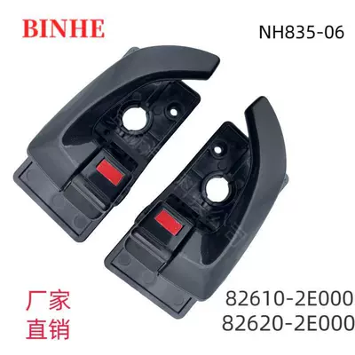 Hyundai – Armrest, handle, handle Handle for Hyundai