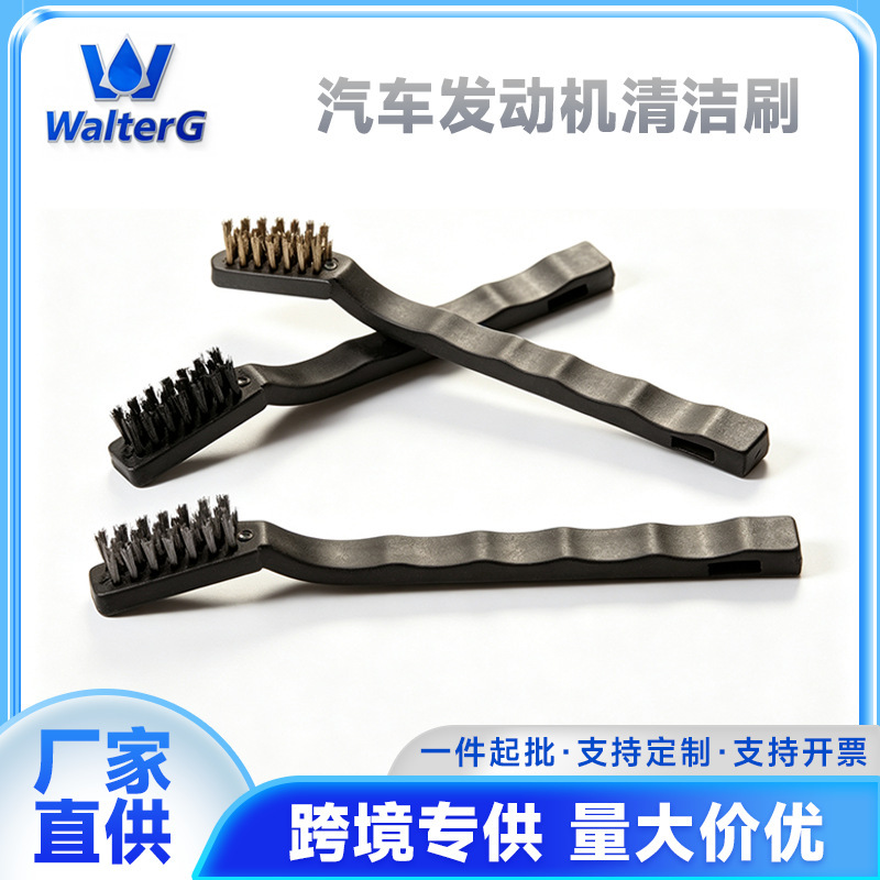 Car engine cleaning brush, steel wire bristle tire brush, mini fine crevice stain remover car wash brush in stock
