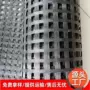 自粘土工加筋纤维格栅