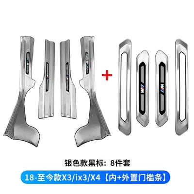 Door Sill Strip Welcome Pedal — Dekorativ pedal başlıqları - 18-24-models-x3ix3x4-external-built-in-8-pieces-silver-modelwith-color-label-1