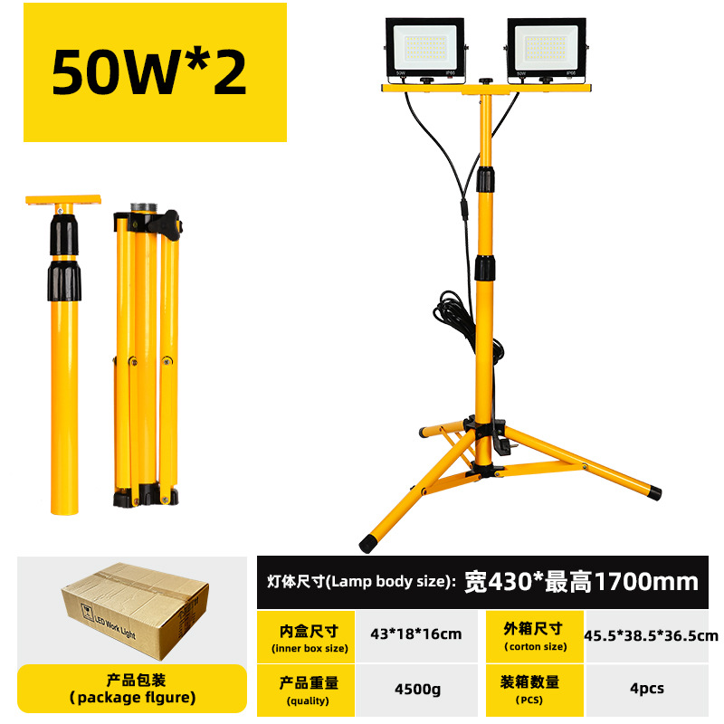 Lámpara de inundación LED lámpara de trabajo móvil soporte de luz de inundación al aire libre reparación de automóviles faro iluminación del sitio de construcción enchufe super brillante