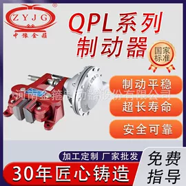 制动器;工程机械配件;其他液压机械