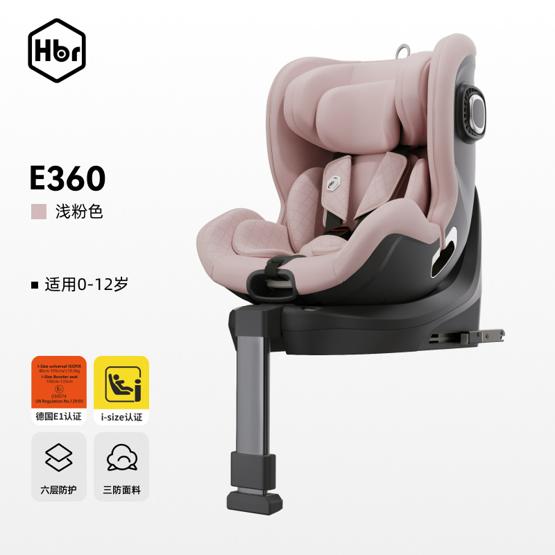 E360-light pink physical ventilation
