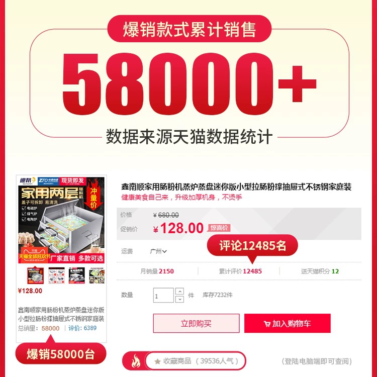 В наличии Гуандун, бытовая машина для приготовления рисовой лапши, поднос для пароварки, мини-версия, маленькая машина для приготовления рисовой лапши, выдвижной тип, машина для приготовления холодной лапши для домашнего использования