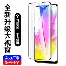 适用vivoz6钢化膜z5x全屏z5手机膜z1青春防摔Z5i蓝光z3i防窥z1/z3