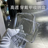 Носите специальную упаковочную коробку для ногтей Новая прозрачная акрилная утолщенная коробка для хранения подарочной коробки для ногтей