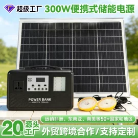 锂电池;光伏组件