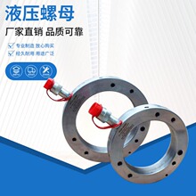 �������ҹ�Ӧ��й�ӯװ���жר�ù���Һѹ��ĸҺѹ������ĸ