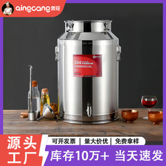 工場直販密封缶食用油樽蛇口付き業務用ワイン樽牛乳樽304ステンレス密封樽