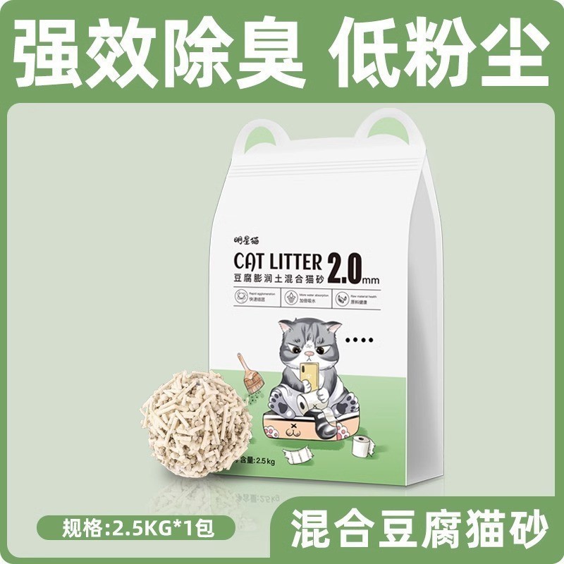 レモン猫砂包郵便10キロ脱臭結団猫砂ベントナイト低塵猫砂20キロ10kg猫用品|undefined