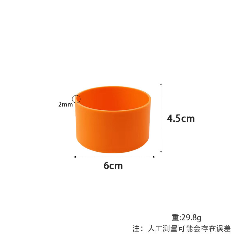 실리콘 컵 슬리브*원형*6.0*4.5cm*주황색