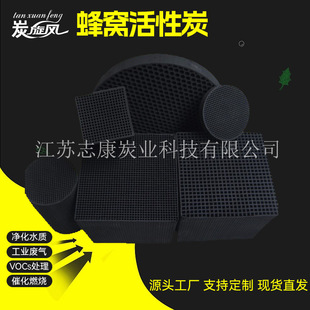 ��ˮ��C̿��C����̿  �՚�����U����ˮ̎���ߵ�ֵ��C����̿