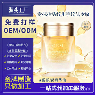 ���ƽ����龫�A�͵��y�o���̝������沿���A �沿�Β����AOEM�ӹ�