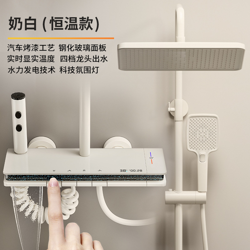 Cuatro teclas de piano de cobre de nueve muescas de cuatro velocidades de ducha de temperatura constante con visualización digital conjunto de ducha doméstica válvula de mezcla de agua de presurización caliente y fría